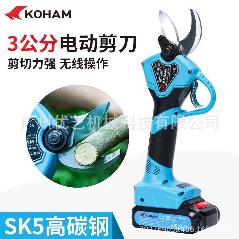 嘉航3.0公分电动修枝剪防护手功能粗枝剪园艺果树剪锂电池电剪刀