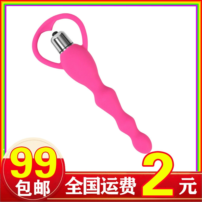 Задняя палочка вибрационная электрическая анальная пробка страстный мастурбатор SM для взрослых хризантемы принадлежности электрический вибрационная палка силикон