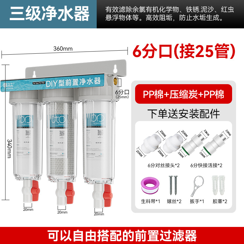 10 pulgadas tres etapas delantera filtro doméstico cocina purificador de agua botella blanca gran purificador de hielo de agua del grifo comercial
