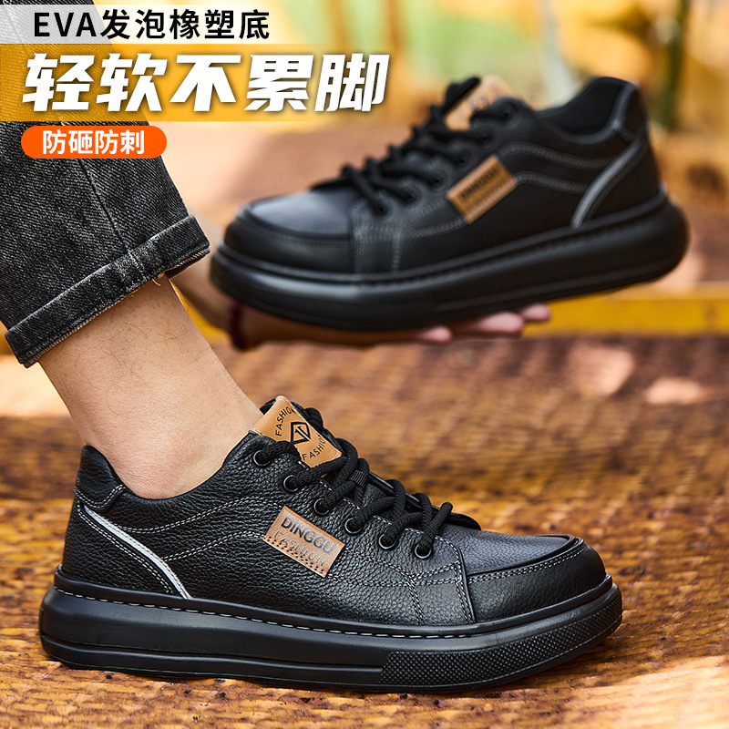 Dinggu Four Seasons Waterproof Labor Shoes Comfortable and Wear-Resistant Cowhide Wholesale Anti-Smash and Anti-Puncture Construction Site Shoes Work Safety Shoes Dinggu Four Seasons Waterproof Labor Shoes Comfortable and Wear-Resistant Cowhide Wholesale Anti-Smash and Anti-Puncture Construction Site Shoes Work Safety Shoes