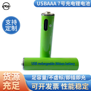 �S�ҬF؛7̖AAA����늳ش����������b�������1.5Vusb���늳�