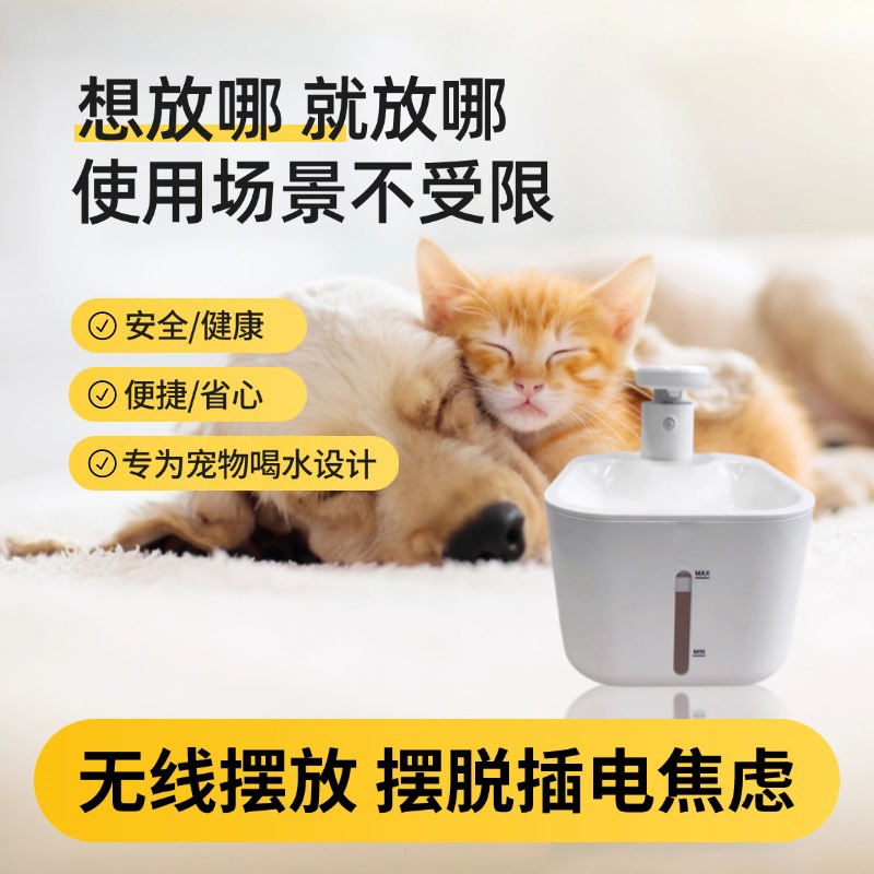 佳能宠物智能饮水机恒温猫咪自动不插电感应猫饮水器4L无线续航