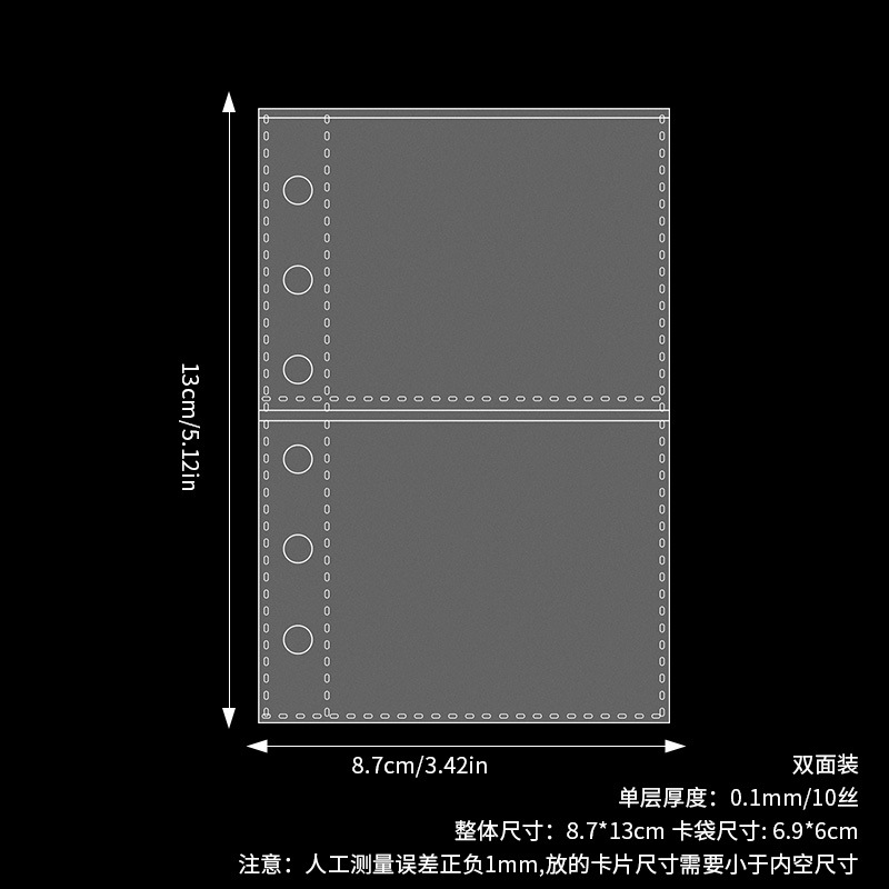 a7 2프레임 고운 모래 카드 페이지, 양면에 10매, 89매#