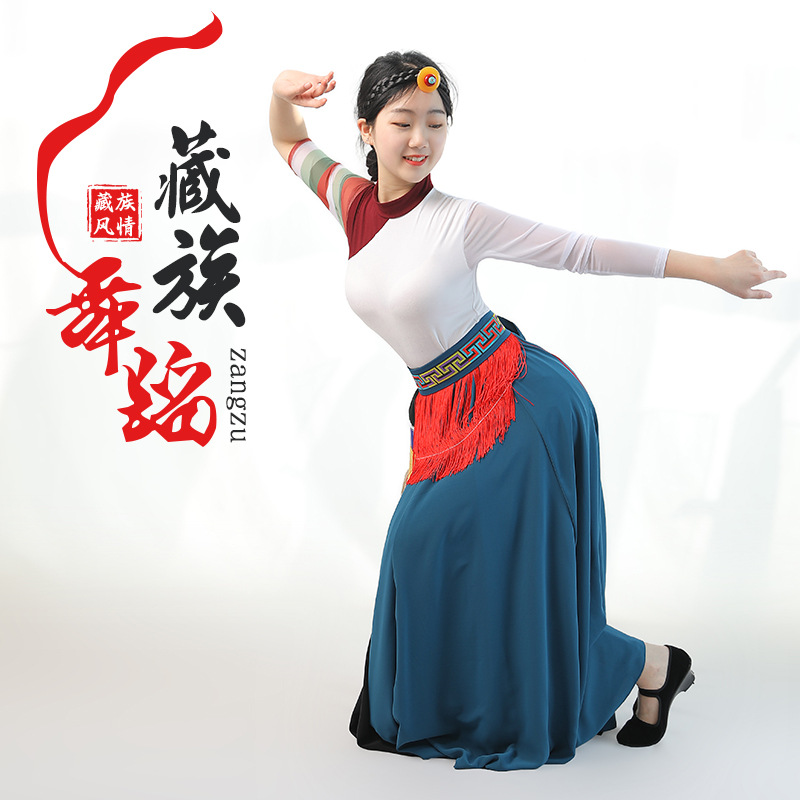 Ropa de danza Xizanga falda de media longitud práctica de las mujeres étnicas Xizangas Top Square danza práctica rendimiento ropa gran swing falda