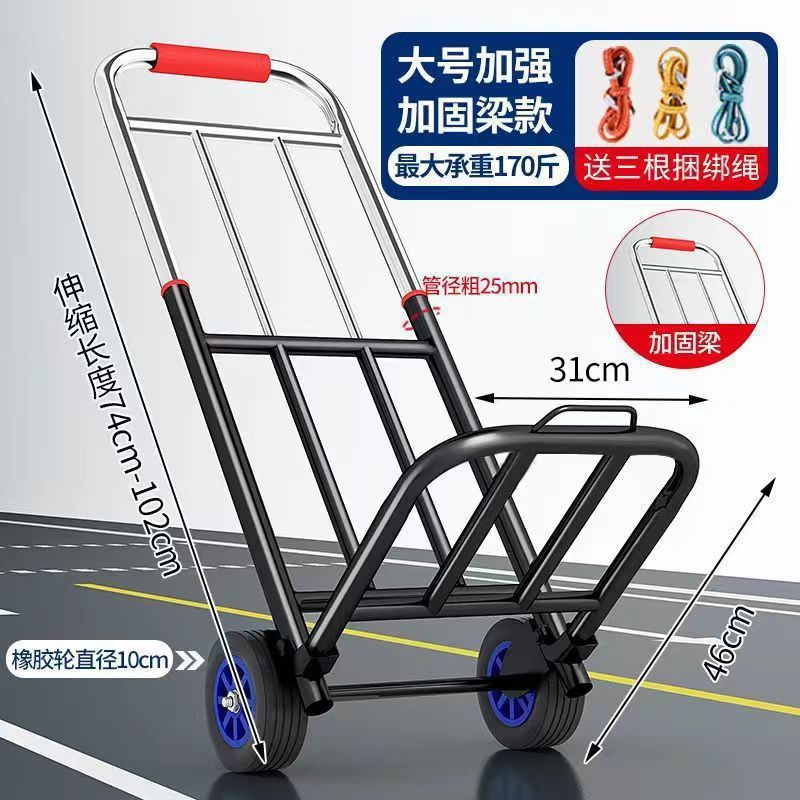 Carrito de mano plegable para transportar artefactos mágicos domésticos remolque para comprar verduras de compras de carga carrito de mano pequeño carro de tracción de equipaje portátil