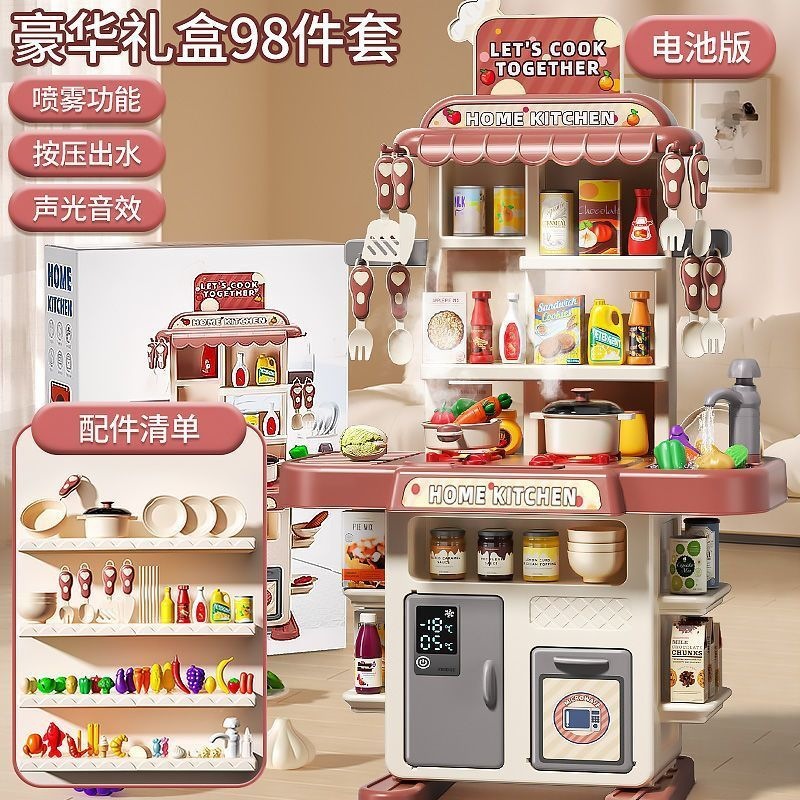 Paquete de juguetes de cocina de simulación para niños de 3 - 6 años de edad cocinar juguetes de cocina interactivos padres e hijos