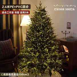 圣诞树pe混合摆件大型加密发光家用仿真客厅高级感diy满天星代发