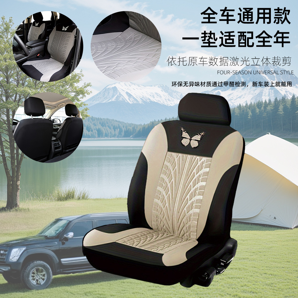 Fashion Butterfly Embossing Machine Cojín de asiento de automóvil general cubierta de asiento transpirable suave y cómoda image 13