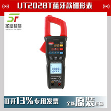 优利德UT202BT蓝牙款钳形表
