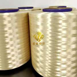 美国杜邦凯芙拉纤维长丝可乐丽芳纶纤维 帝人泰克诺拉纤维防弹丝