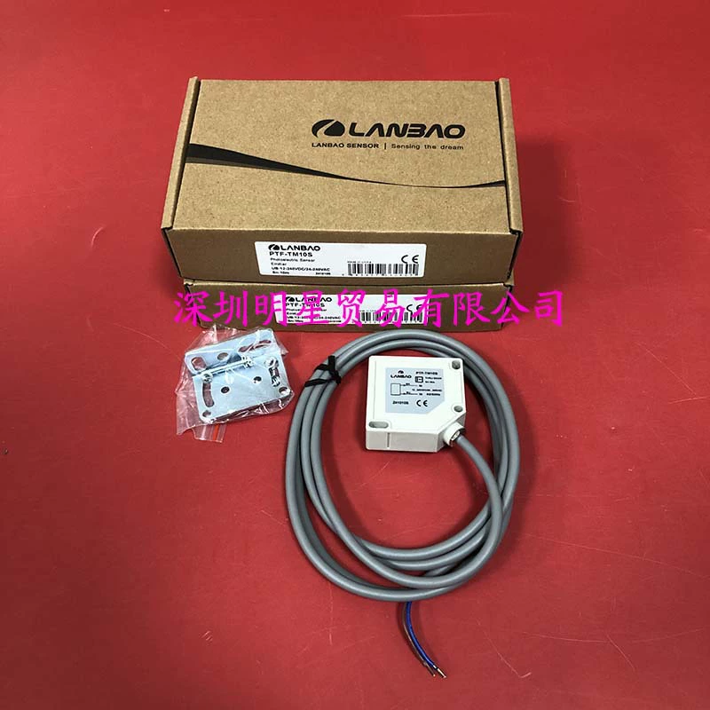 Шанхай Lanbao LANBAO фотоэлектрический переключатель PTF-TM10S оригинальный подлинный поддельный один штраф десять