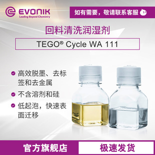 �A�����ϻ���TEGO Cycle WA 111������ϴ���� Óīȥ�˺�ȥ����