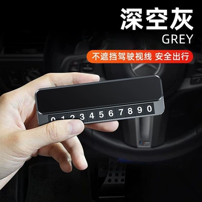 Hidden Phone Number Plate Car | Nömrəli dayanma kartı - v6d-gray-single-number-alloy-cover-small-size