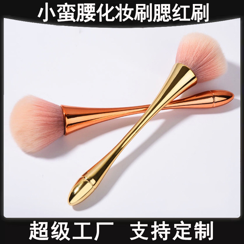 Pequeño cepillo de maquillaje de cintura, cepillo de blush, un solo pincel de pintura grande, pelo suave, herramientas de maquillaje de uñas.