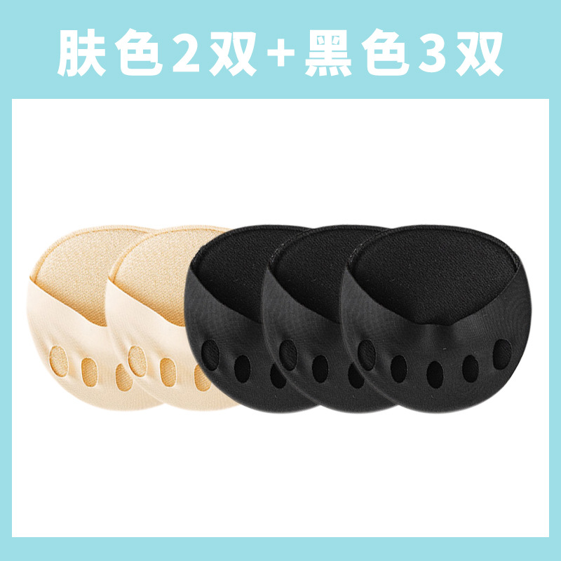 Skin color 2+Black 3  + ¥5.20 