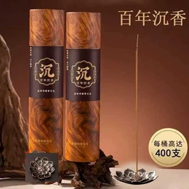 香;香炉;佛香/线香