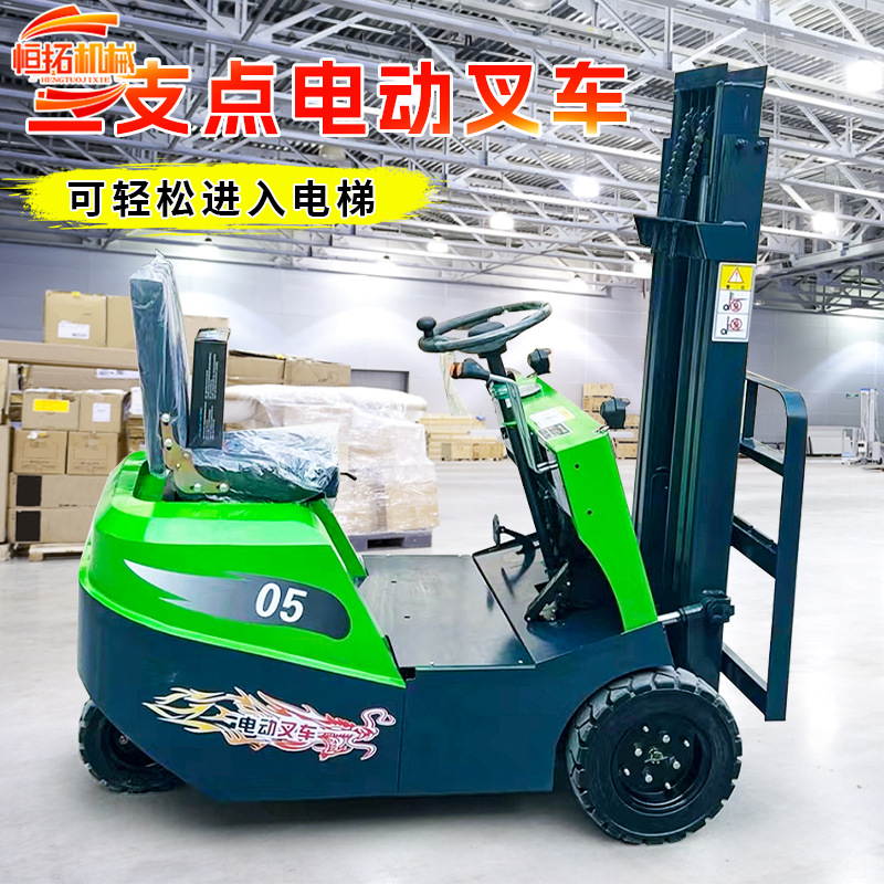 多功能新能源电叉液压装卸堆高货叉自动升降搬运堆高车