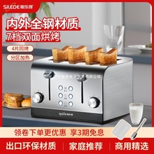斯乐得烤面包机家用全自动三明治多功能早餐机多士炉商用吐司机