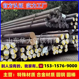 20Cr2Ni4/12CrNi3A/35CrMoV/20MnCr5�Ͻ�Y��� �t�f����l