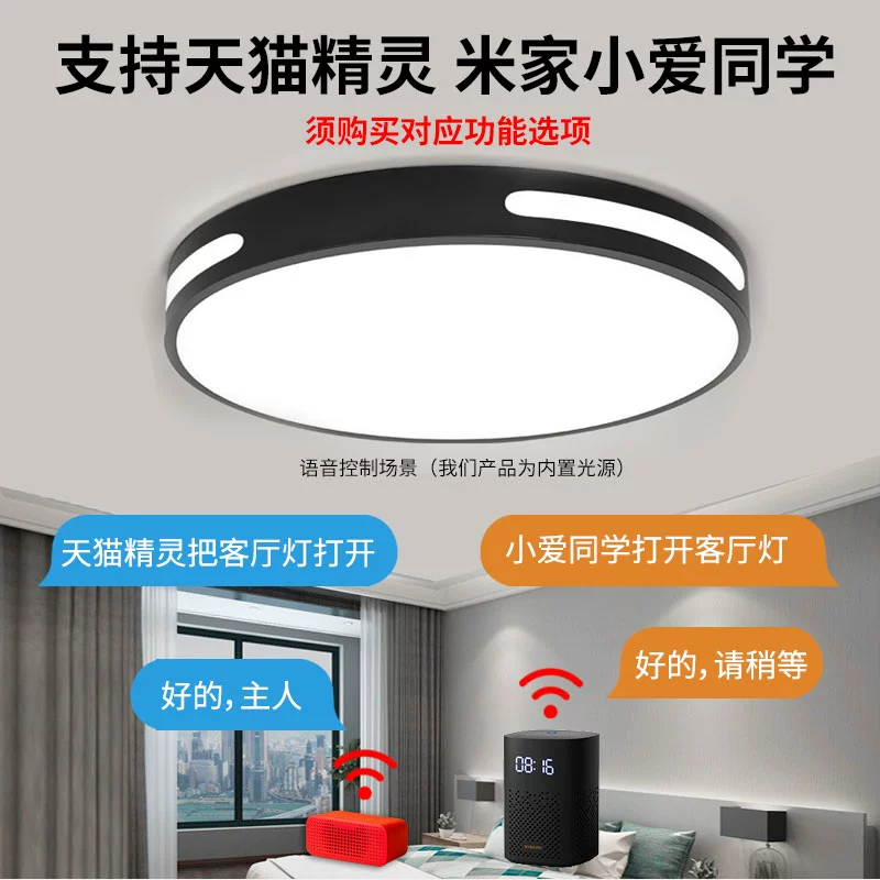 LED-потолочный светильник, сменный источник света, лампа, световая лента, умное освещение, комфортный световой спектр, защита глаз