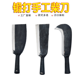 手工锻打老式柴刀农用镰刀蔑竹弯刀家用劈柴砍树户外开路排障野营-阿里巴巴