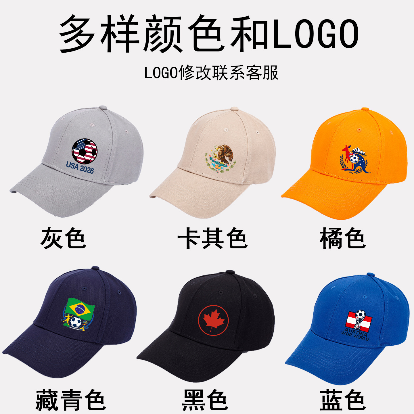 Estados Unidos, México, Canadá, México, 2026 Copa del Mundo, sombreros de béisbol de fans, logotipo personalizado, sombreros mexicanos, logotipo al por mayor transfronterizos image 3