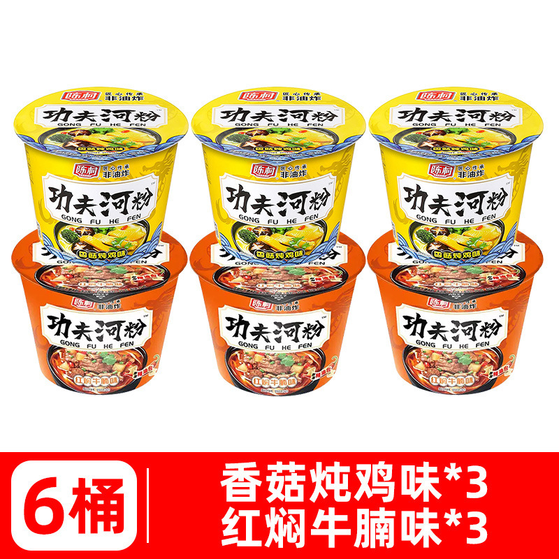 [6통] 버섯조림치킨맛 3통 + 양지머리맛 3통