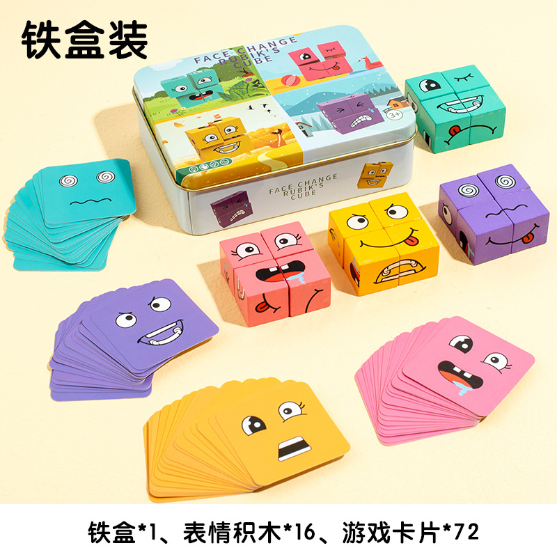 Rompecabezas de bloques de cara cubo con el mismo caliente venta de los niños padres-niño tablero interactivo pensamiento Juguetes de rompecabezas de madera