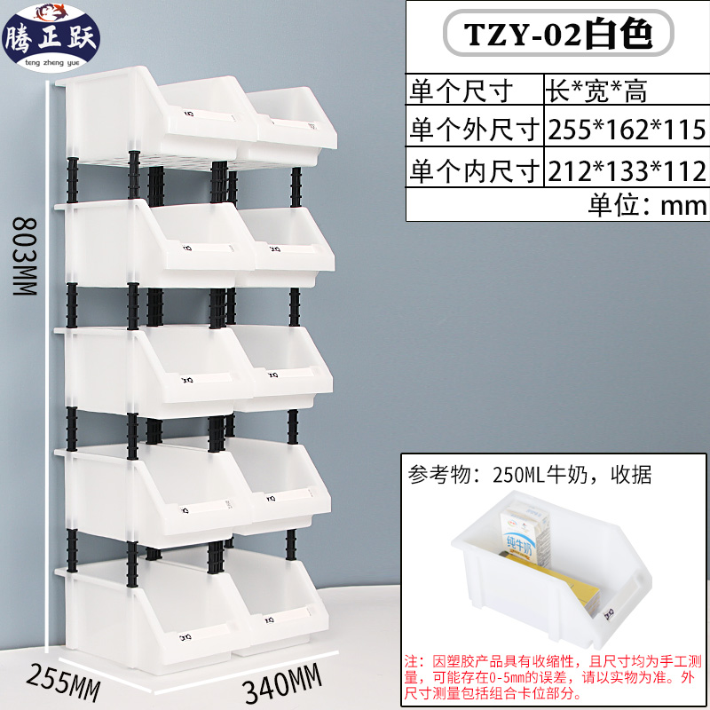 Caja de piezas combinada Caja de accesorios de tornillo de hardware Caja de almacenamiento de material Caja de clasificación de boca oblicua Estante Caja de plástico