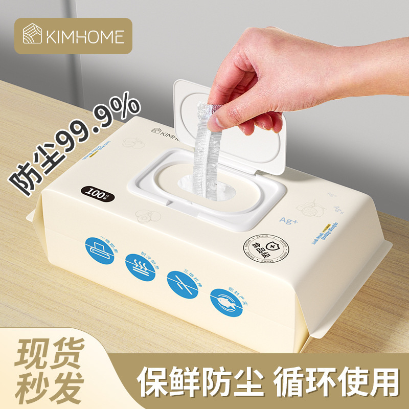 使い捨てラップカバー家庭用食品グレード使い捨てラップカバーキッチン食器カバー弾性残りご飯|undefined