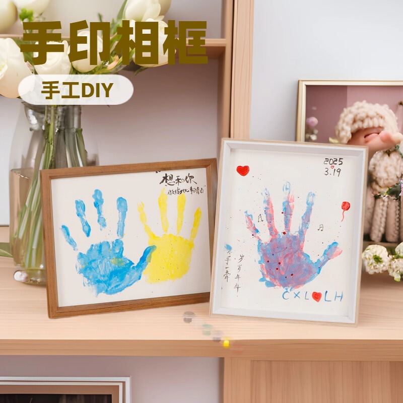 Diy couple handprint picture frame set table handmade anniversary to girlfriend 520 valentine's day gift boyfriend