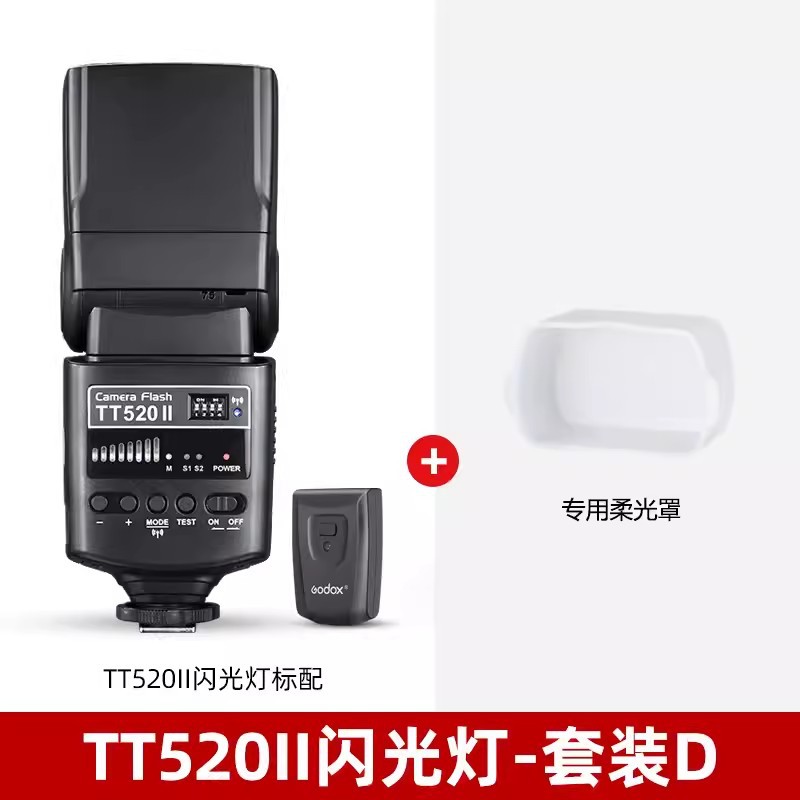 Shenniu TT520II Lámpara de flash superior externa/Zapata lámpara superior Cámara SLR Cámara lámpara flash lámpara godox