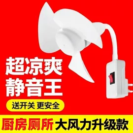 LED球泡灯;LED吸顶灯;迷你电风扇