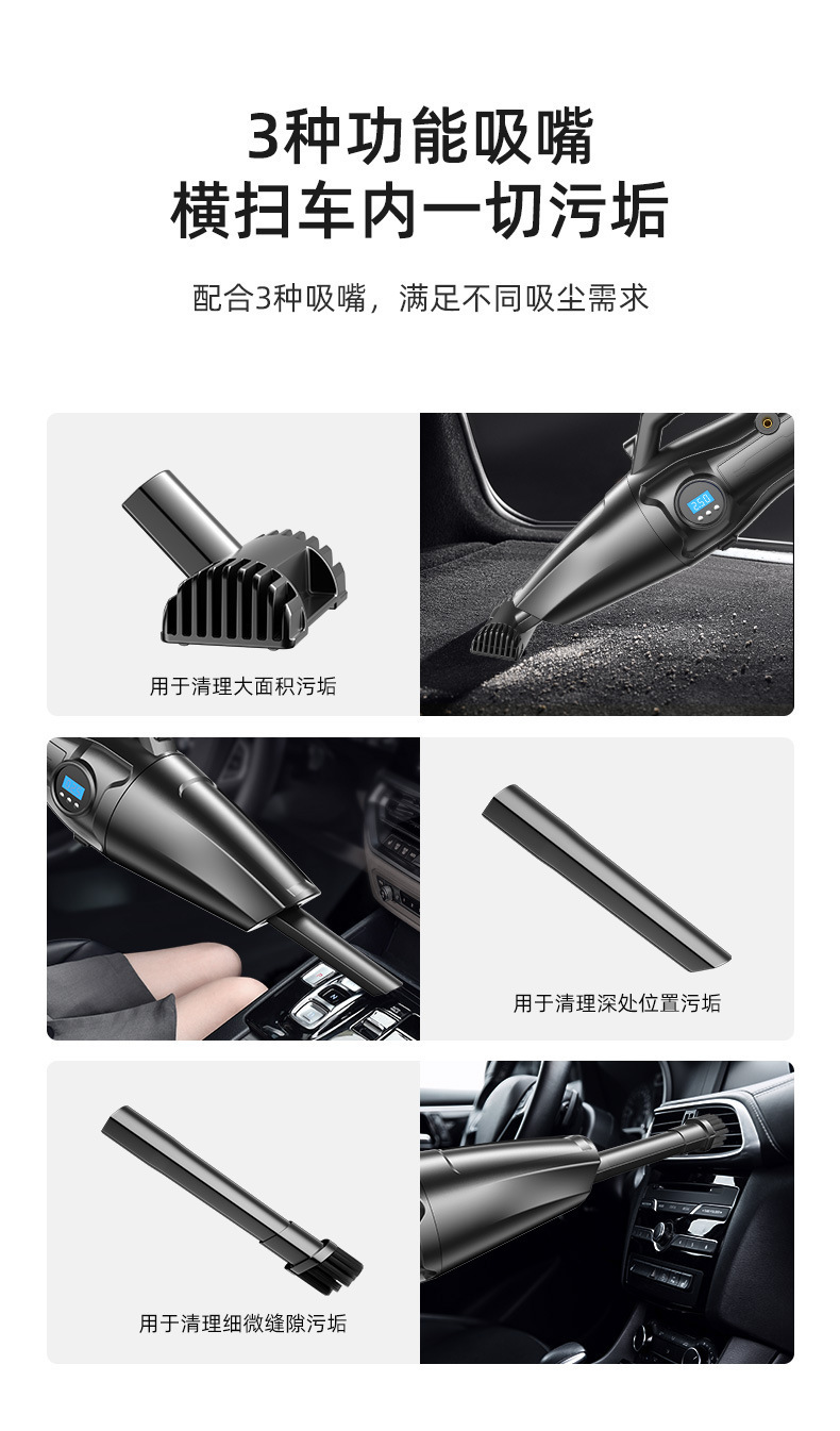 Car Vacuum Cleaner, Air Pump, Multi-Functional Four-In-One Cigarette Lighter, Universal Car High-Power Air Pump for Vehicles