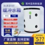 定制承压水循环缓冲盘管