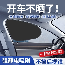 汽车清洁工具;遮阳挡;车用吸尘器