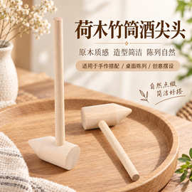 厂家供应荷木竹筒酒尖头敲打木制锤子木质酒桶小木槌订购实木艺