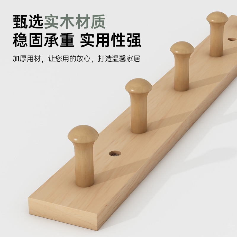 木のハンガーは穴を開けないで壁にハンガーを掛けます。|undefined