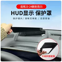 Источник оптовая продажа 23-24 модели E5 Head дисплей HUD защитный чехол приборной панели интерьера автозапчасти
