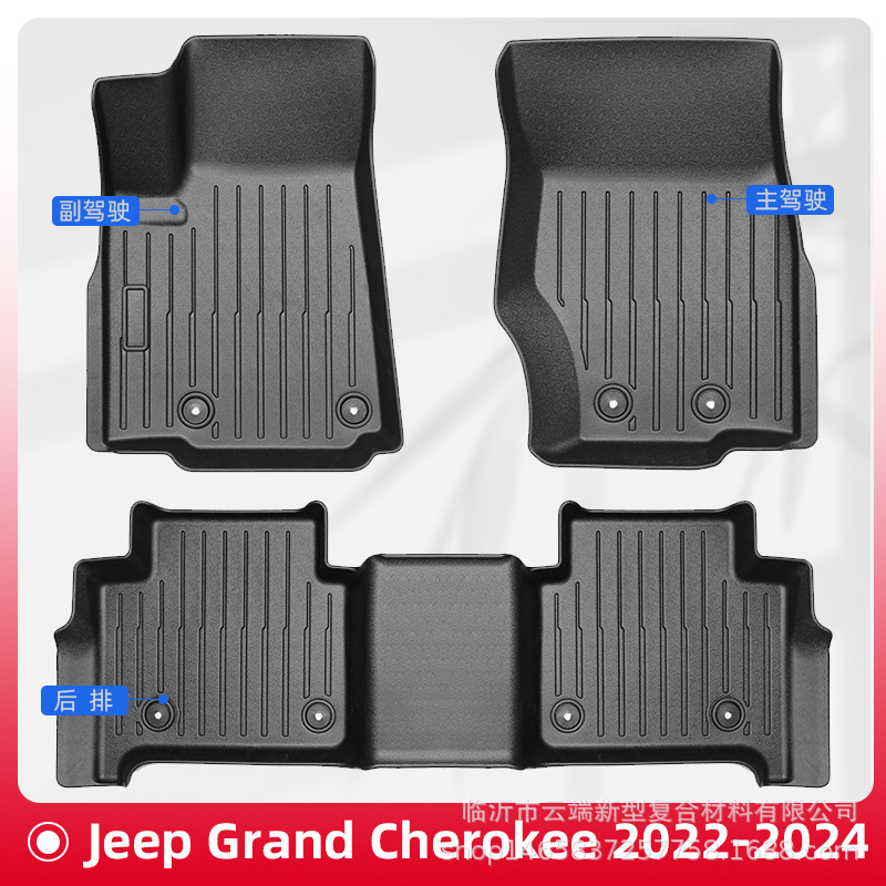 Jeep Grand Cherokee 2022-2024 üçün qoruyucu döşəmə və baqaj xalçası