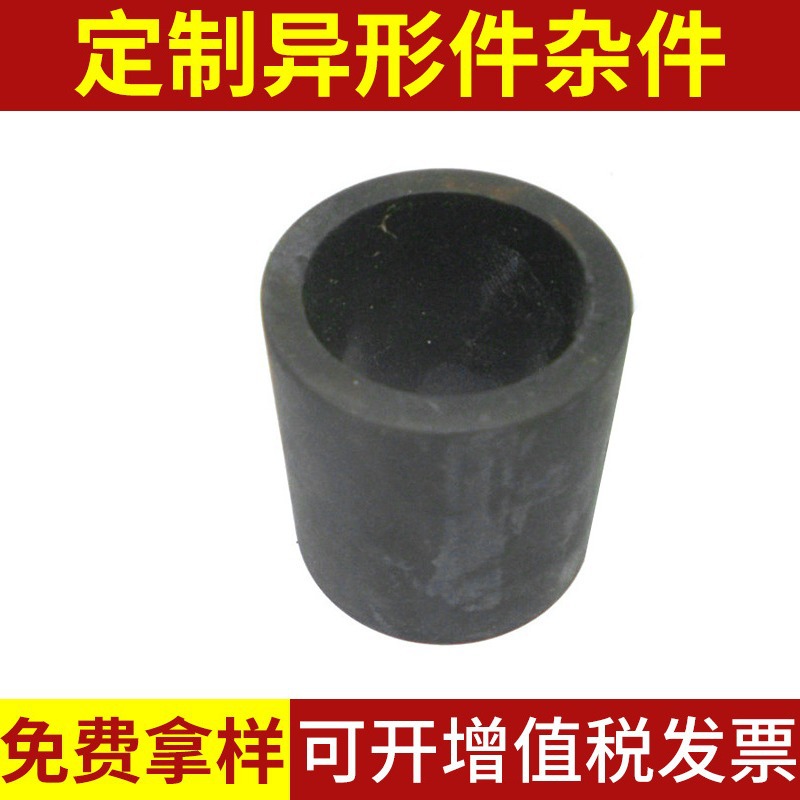 批发供应微型耐高温橡胶轴套 工程橡胶轴套 橡胶轴套