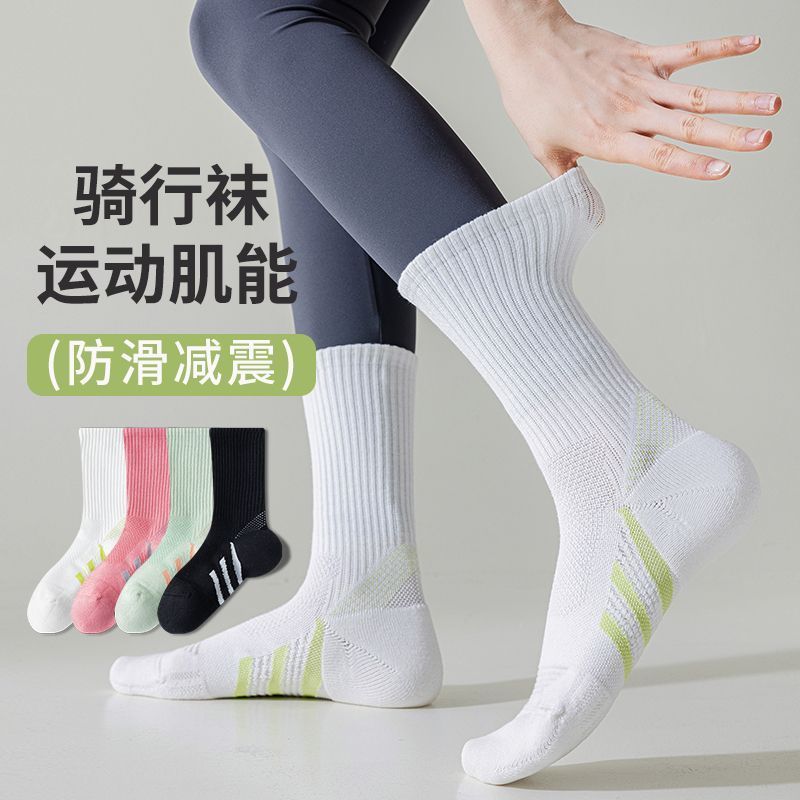 Ergonomic Three-Dimensional Heel Protection Professional Cycling Socks Outdoor Sports Stockings Breathable Quick-Drying Socks Shock-Absorbing Towel Bottom