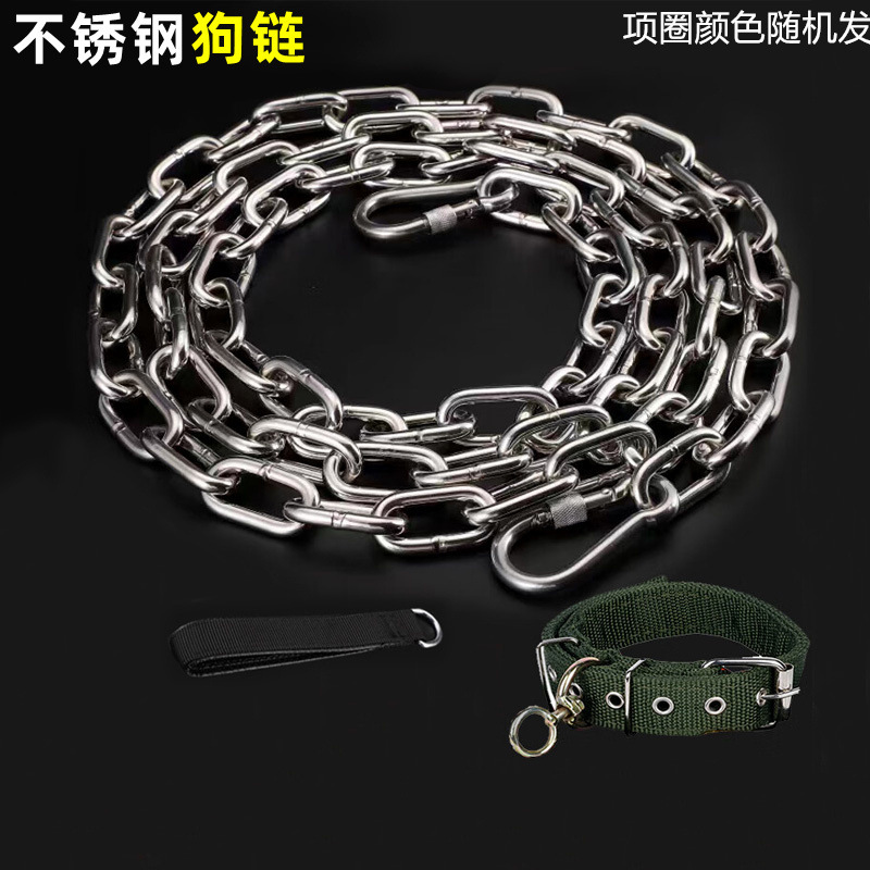Thick 2mm chain length 4m recommended for puppies under 5kg