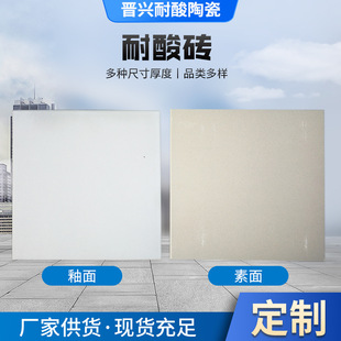 ���I��������ɴu 200*200*15늏S��ˮ�S�����մ�����u