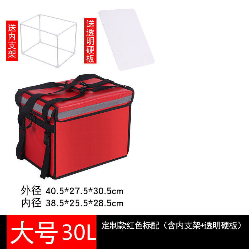 Caja de espuma para llevar caja Caja de aislamiento para llevar caja refrigerada caja de almacenamiento sin palabras caja de color equipo de jinete pierna corriendo crowdsourcing bolsa