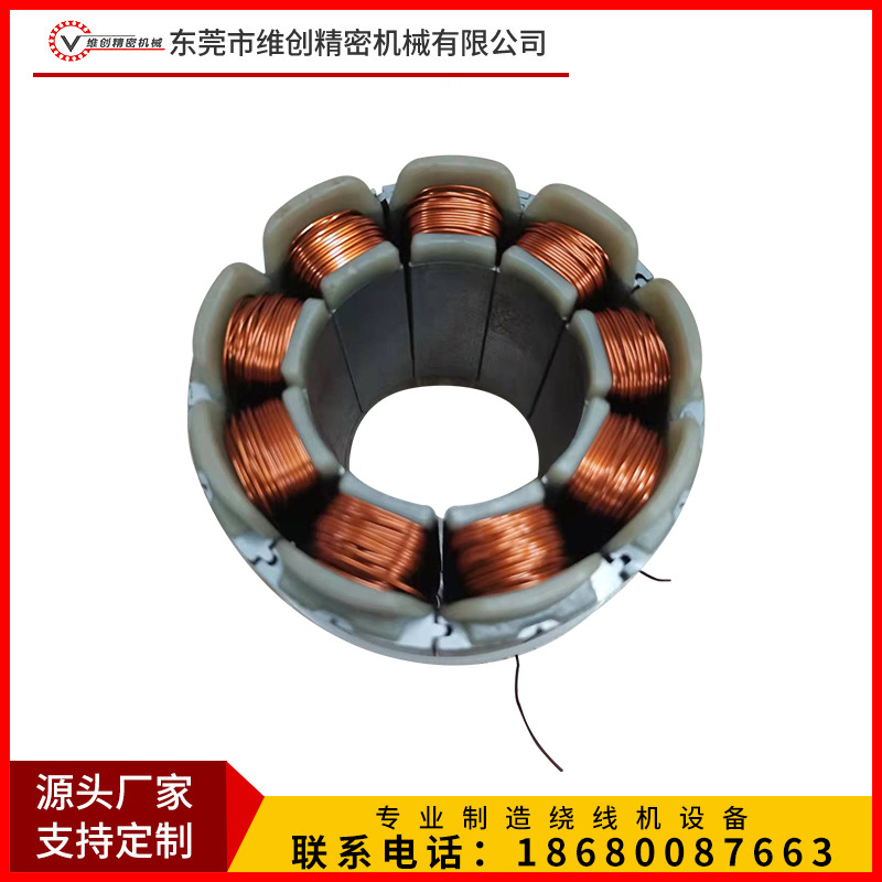 V-701S片式电机绕线机 全自动飞叉绕线机 片式电机绕圈绕线机