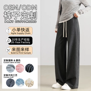 OEM ODM女阔腿裤2026春季人字纹宽松休闲裤大码百搭高腰裤