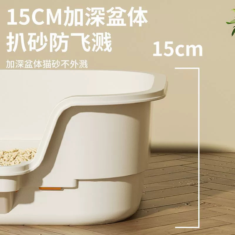 Multifunción de gran tamaño a prueba de salpicaduras, baño para gatos semicerrado, fácil de limpiar, suministros para mascotas esenciales para gatos