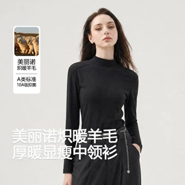 女式打底衫;保暖套装;保暖上衣
