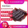 Goblet strip Prebiotics Jelly bar oem customized comprehensive Fruits and vegetables collagen protein Enzyme jelly OEM OEM